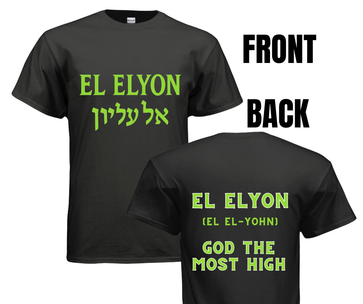 6 COLORS AVAIL- UNISEX ELYON