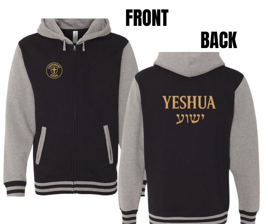 2 COLOR OPTIONS- YESHUA UNISEX SWEAT JACKET (SIZE CHART BELOW)