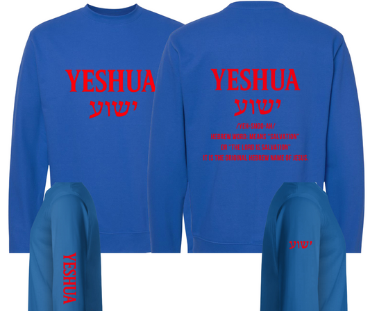 Yeshua Crewneck | Christian Apparel
