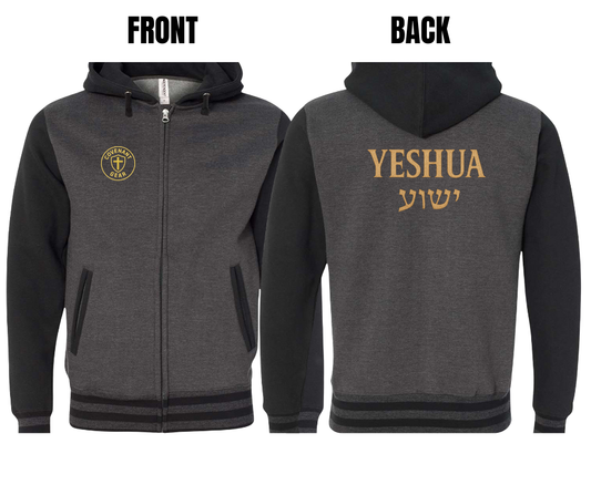 2 COLOR OPTIONS- YESHUA UNISEX SWEAT JACKET (SIZE CHART BELOW)