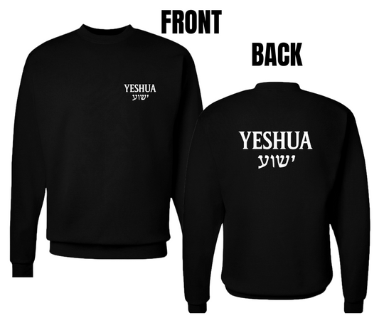 YESHUA UNISEX SWEATSHIRT (SIZE CHART BELOW)