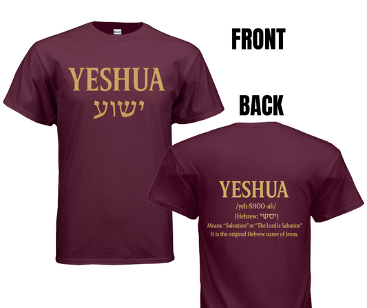 6 COLOR OPTIONS- UNISEX YESHUA (SIZE CHART BELOW) 6 COLORS AVAIL