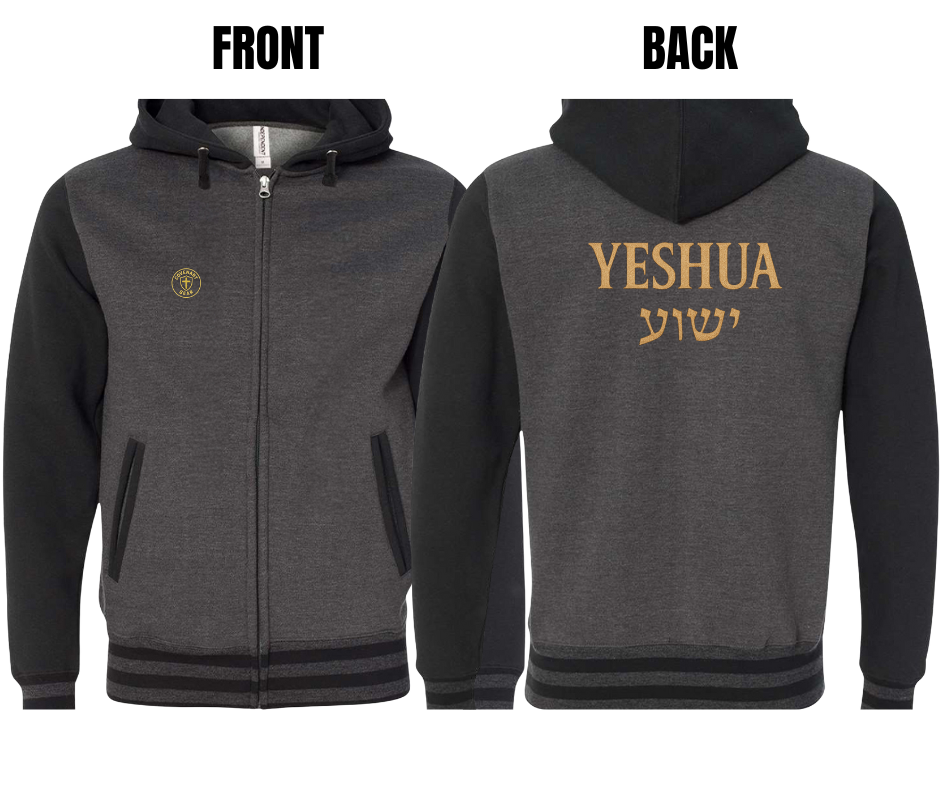 2 COLOR OPTIONS- YESHUA UNISEX SWEAT JACKET (SIZE CHART BELOW)